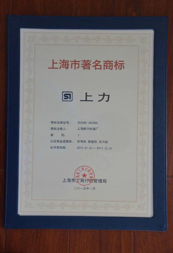 榮譽資質(zhì)