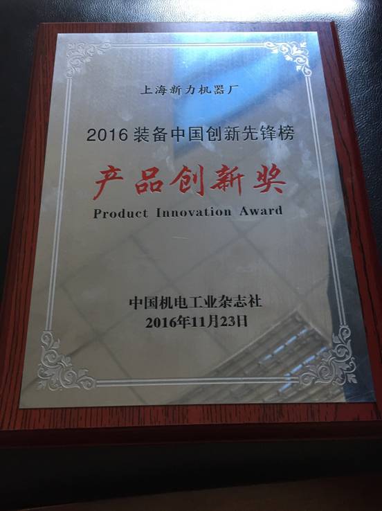 榮譽資質(zhì)