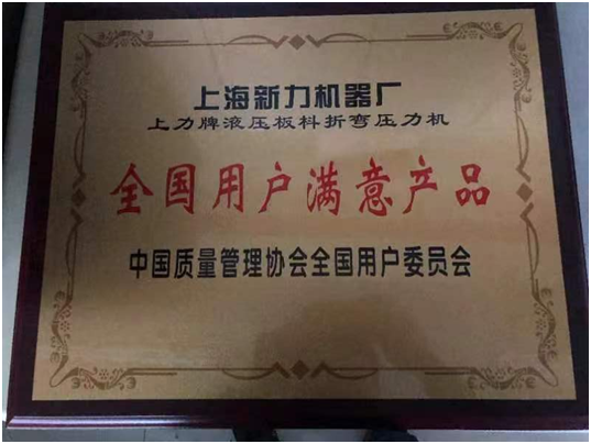 榮譽資質(zhì)