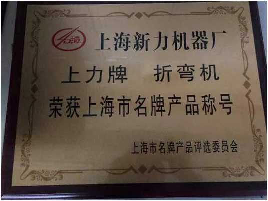 榮譽資質(zhì)
