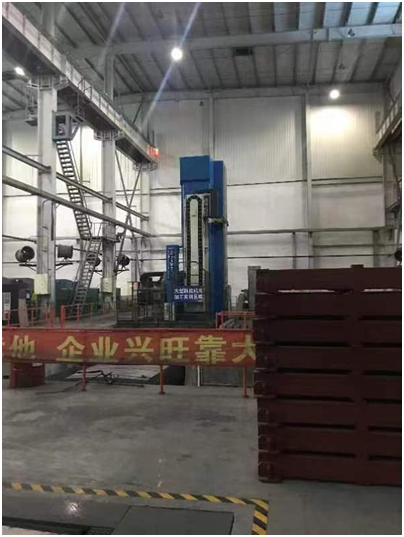 加工設(shè)備